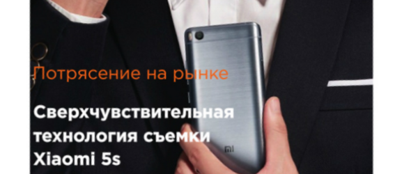 Каталог продукції Xiaomi, верстка Студія Автопілот. Каталог продукції Xiaomi, верстка Студія Автопілот.