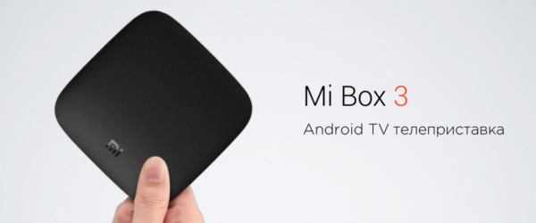 Mi Box 3 Mi Box 3