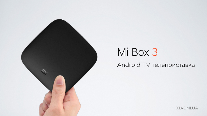 Mi Box 3