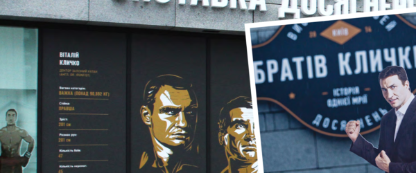 klitschko-booklet