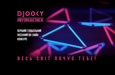 Djooky UA