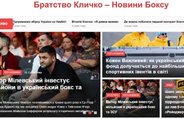 klitschko brothers 2026