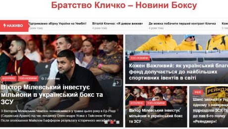klitschko brothers 2026