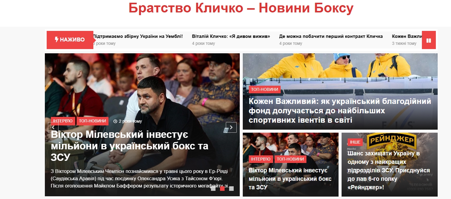 klitschko brothers 2026