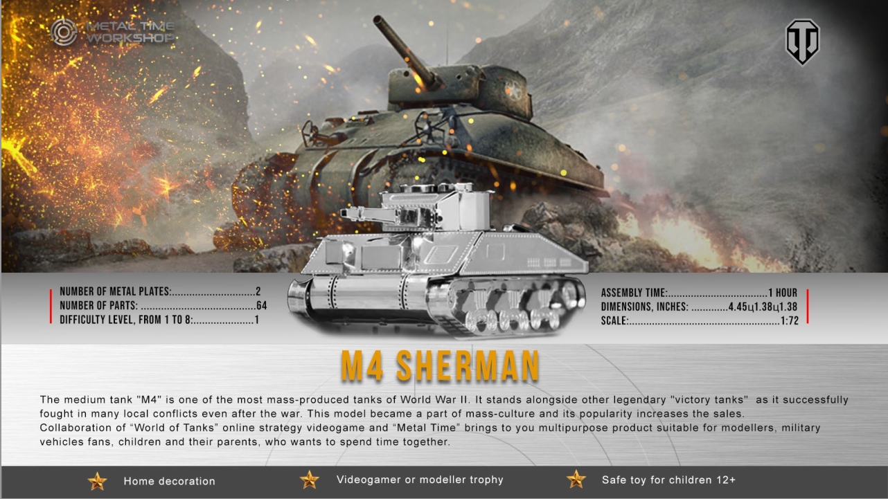 World of Tanks поліграфія студія Автопілот